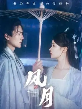 长安旧梦古装电视剧全集免费在线观看