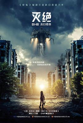 沙漏之城奇幻爱情电影在线观看