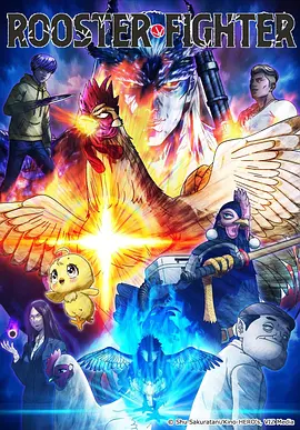 铁皮少年科幻漫画在线观看